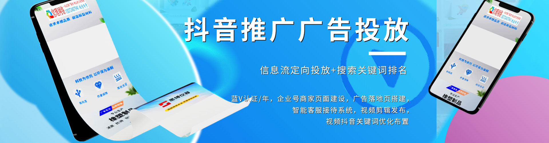 吕梁sem竞价