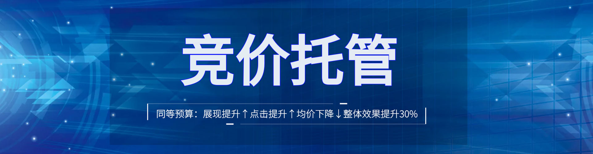吕梁sem运营