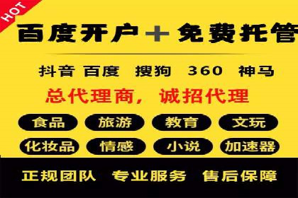 信息流产品运营实战经验
