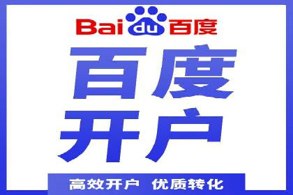 百度SEO推广实战案例：如何选择合适的关键词